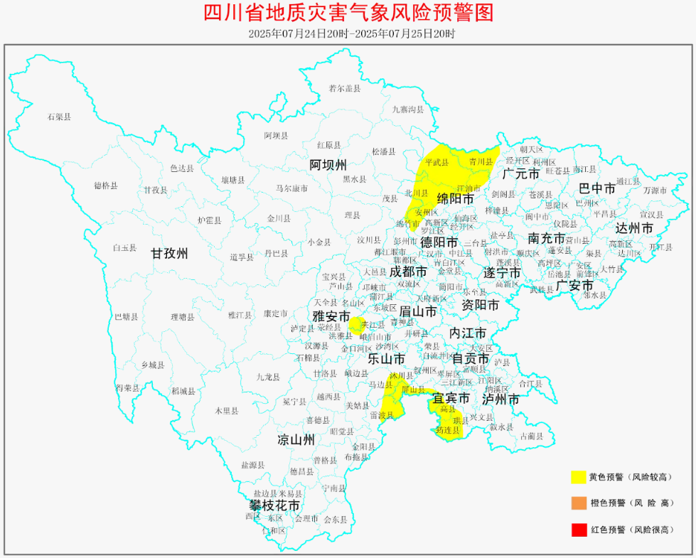 联想截图_20250724211439