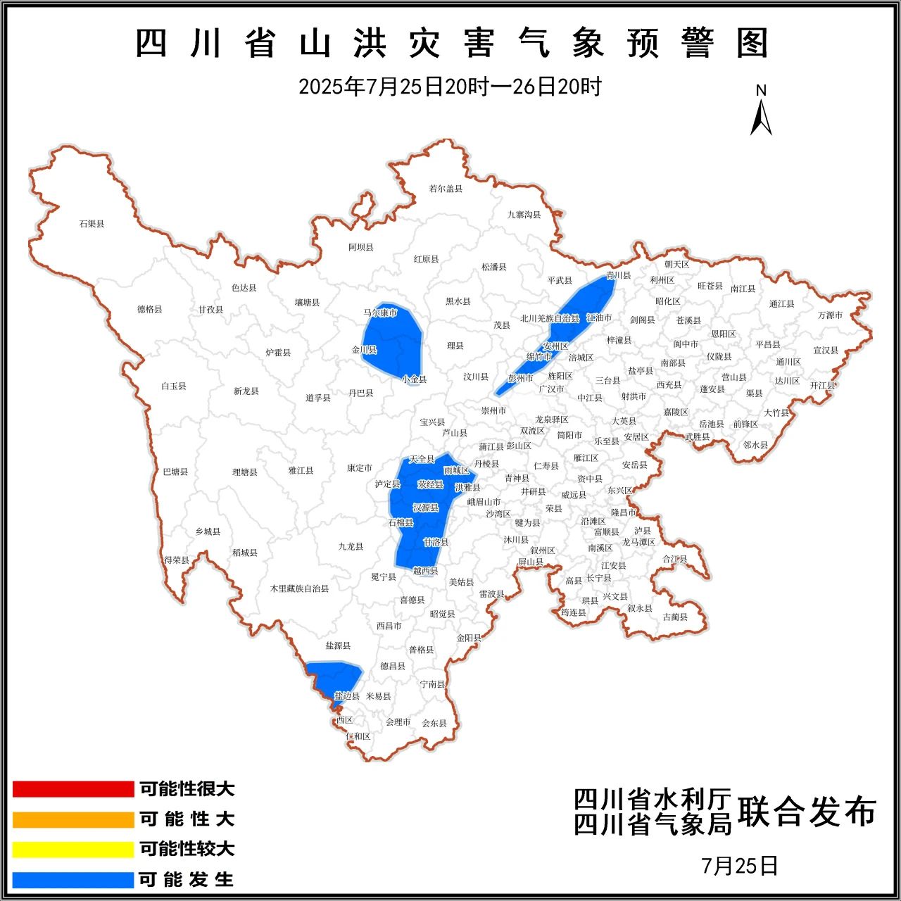 DM_20250725210331_001
