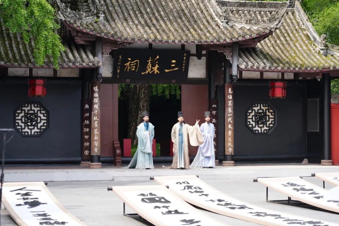 随着三苏祠站传递结束,“竹梦”火炬转场至天府新区兴隆湖,继续连接古今、对话世界的征程。