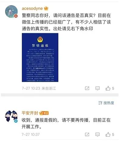 微信图片_2025-07-27_131124_849