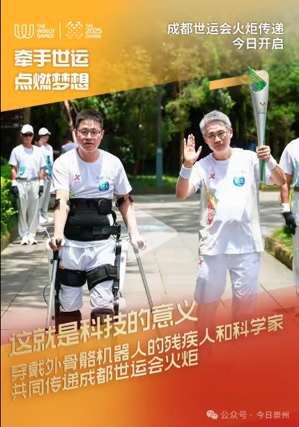 微信图片_2025-07-27_143446_252
