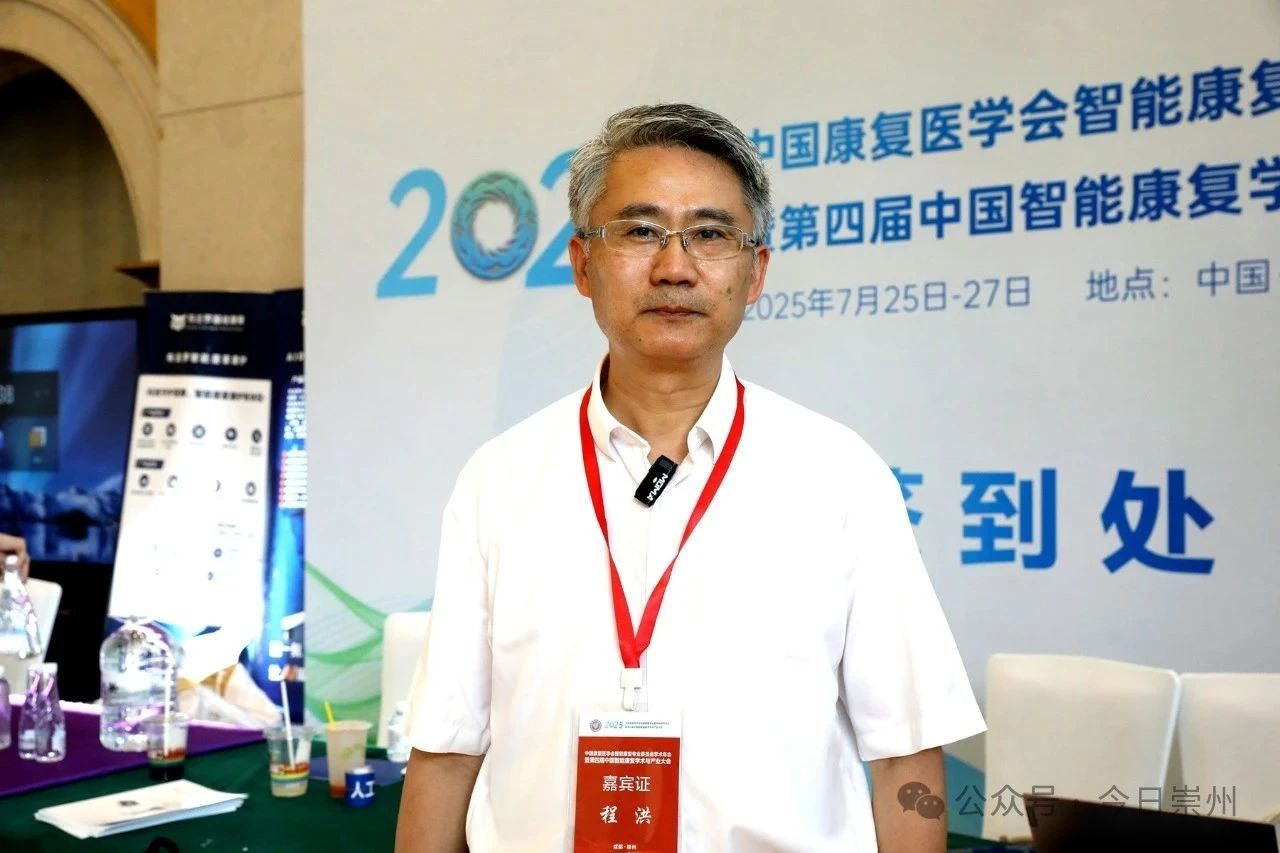 微信图片_2025-07-27_143450_466