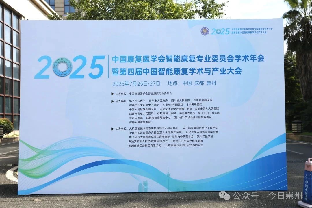 微信图片_2025-07-27_143534_816