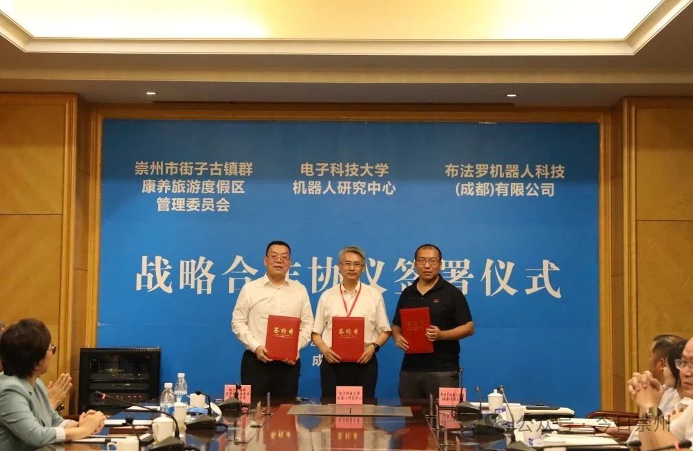 微信图片_2025-07-27_143703_109