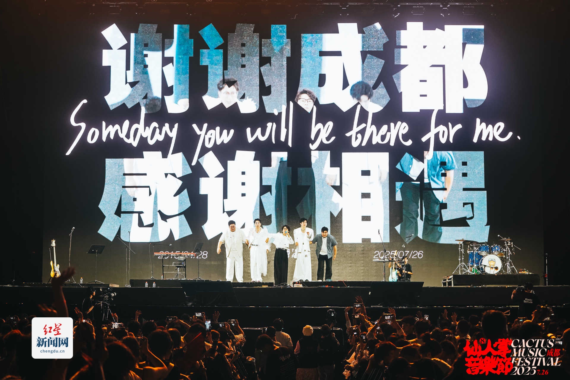 微信图片_20250727173536