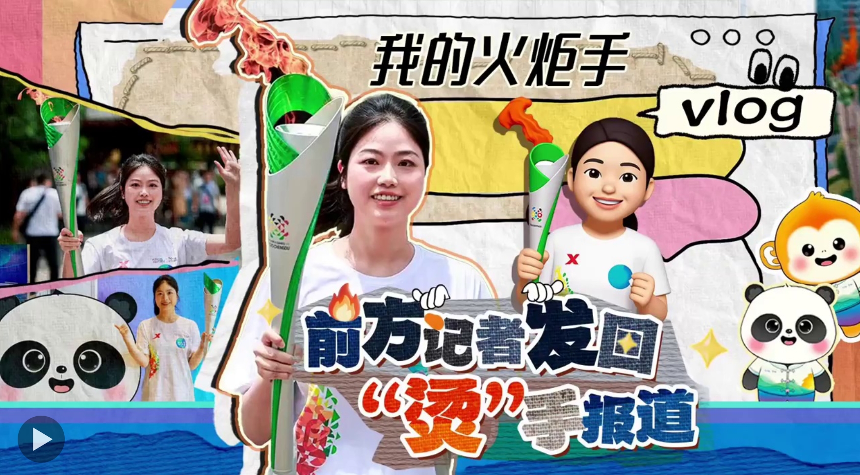 微信截图_20250727185416