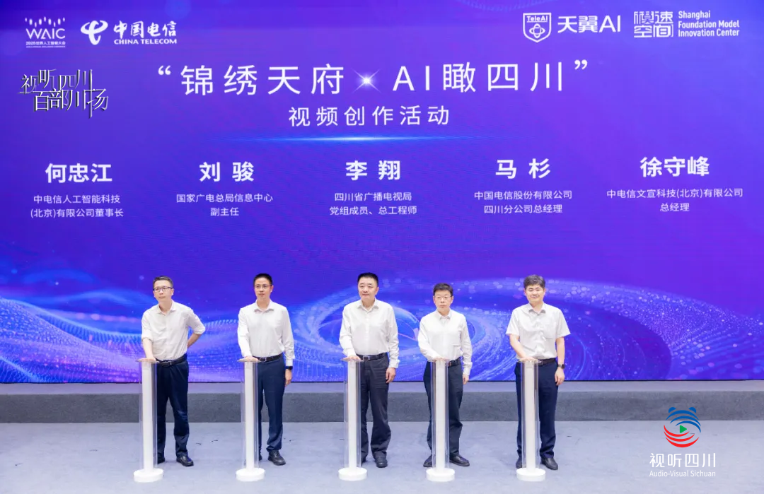 微信图片_20250727220514