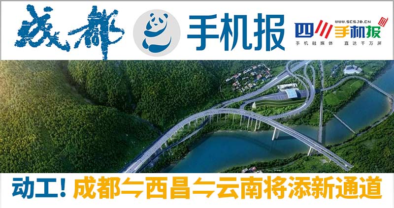 手机报主图