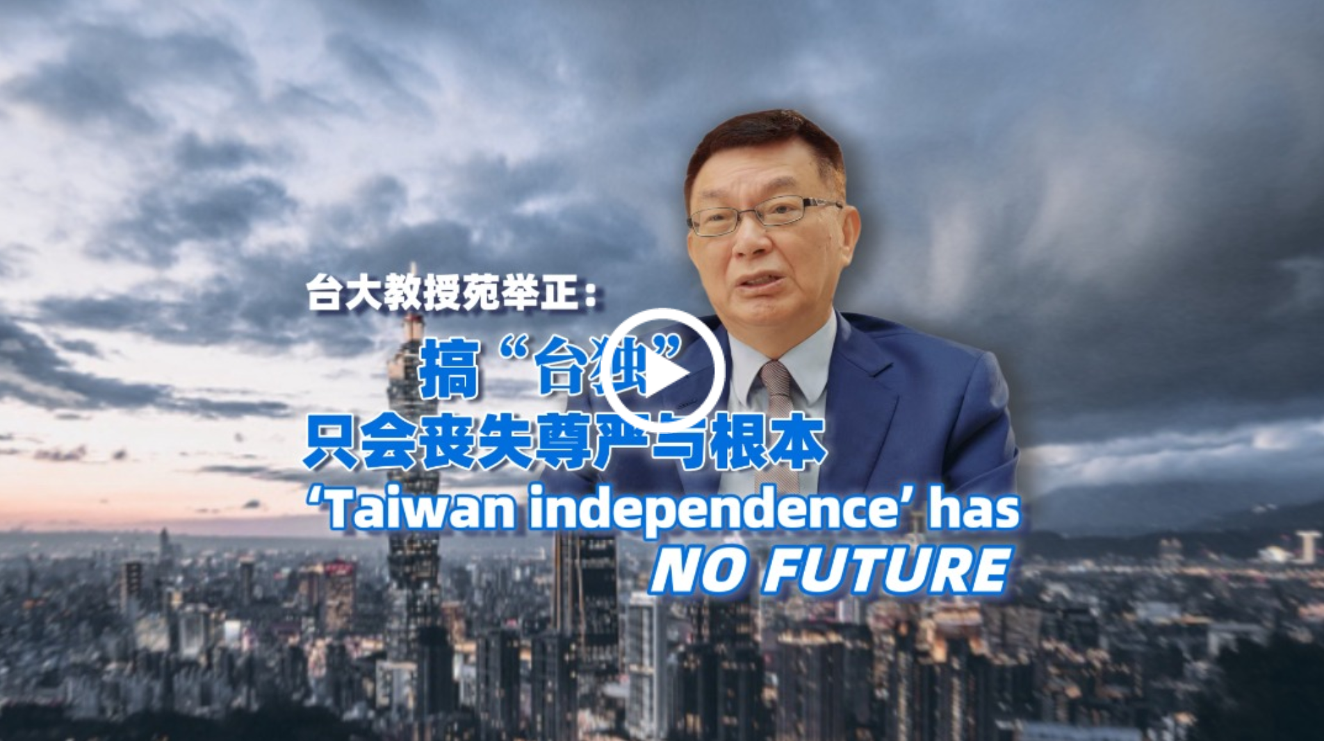 点击看视频