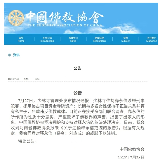微信截图_20250728115803