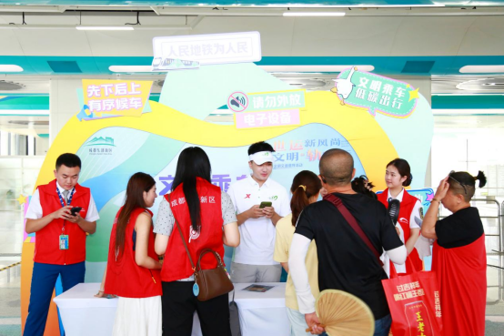 活动最后，不少人手里的&ldquo;文明出行护照&rdquo;已经盖满印章，兑换礼物处排起了长队。&ldquo;不仅拿到了纪念品，更学会了真知识，&rdquo;刚兑换完礼物的市民说，&ldquo;世运会要来了，咱们要文明出行，给成都挣面子！&rdquo;阳光下，承诺墙上的便签纸随风微动，像无数个跳动的文明音符，奏响着东部新区迎接世运的序章。