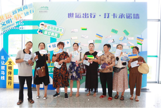 此次活动通过&ldquo;知识浸润+场景体验&rdquo;，将文明规则转化为市民可感、可践的集体行动，以世运会为窗口，塑造国际化交通样板联美配资，向世界递出&ldquo;秩序与温度并存&rdquo;的交通名片，共筑&ldquo;礼迎世运，畅行新区&rdquo;的文明交通生态。