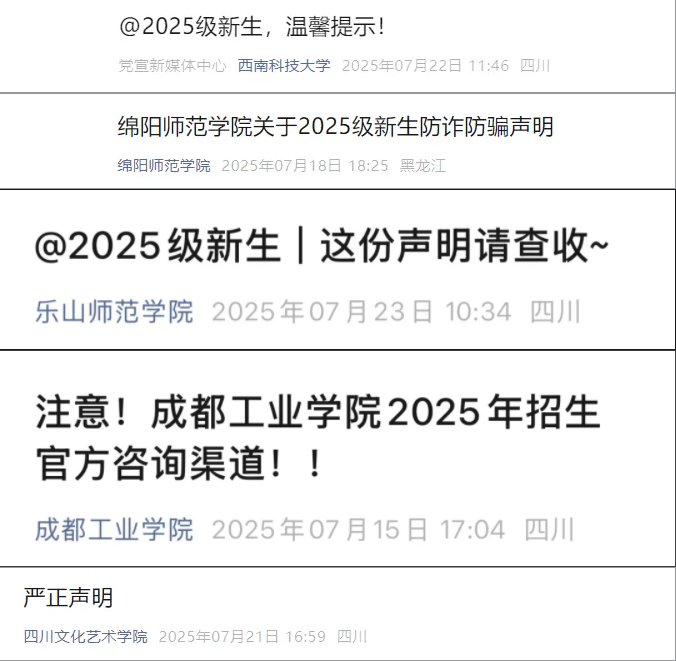 声明
