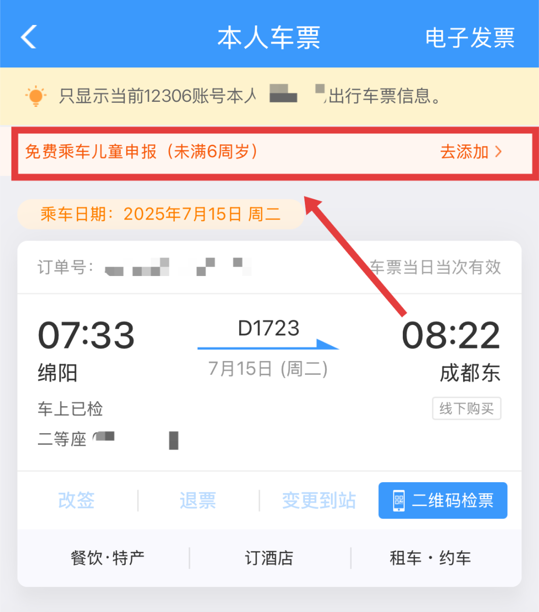 微信图片_2025-07-28_214745_167