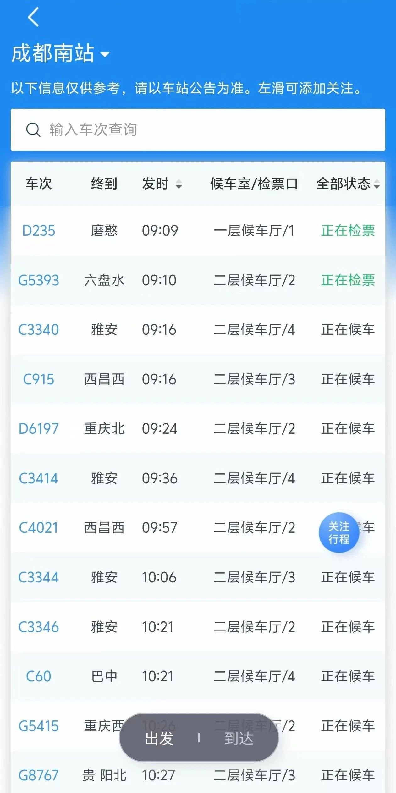 微信图片_2025-07-28_215203_134