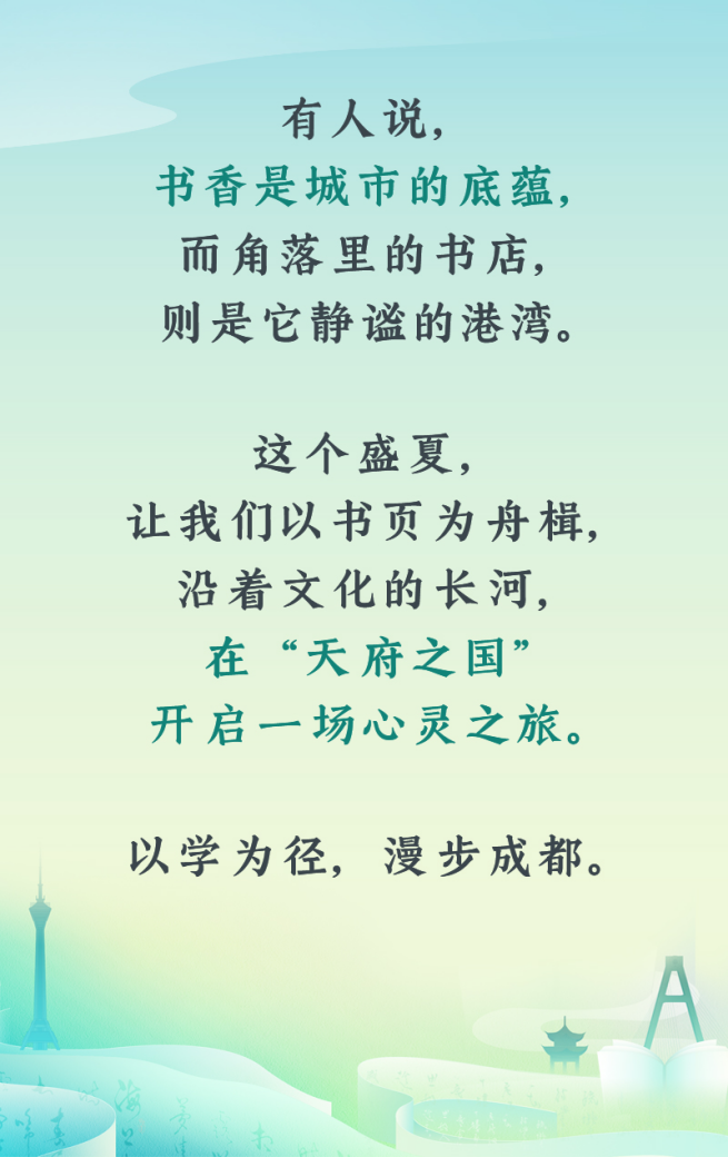 钟书阁2