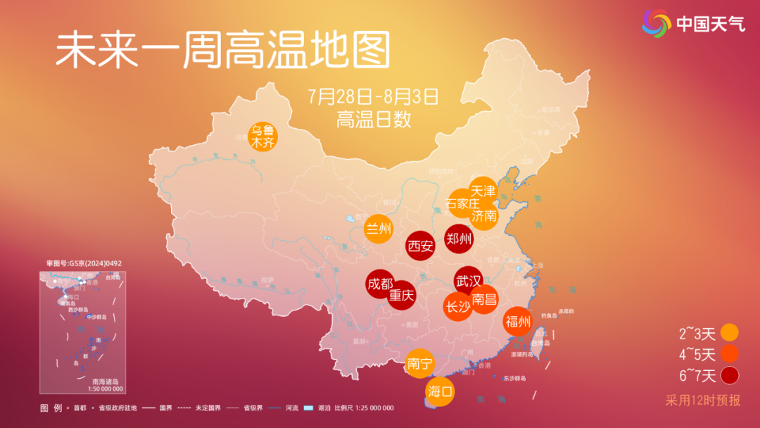 微信图片_20250729154505