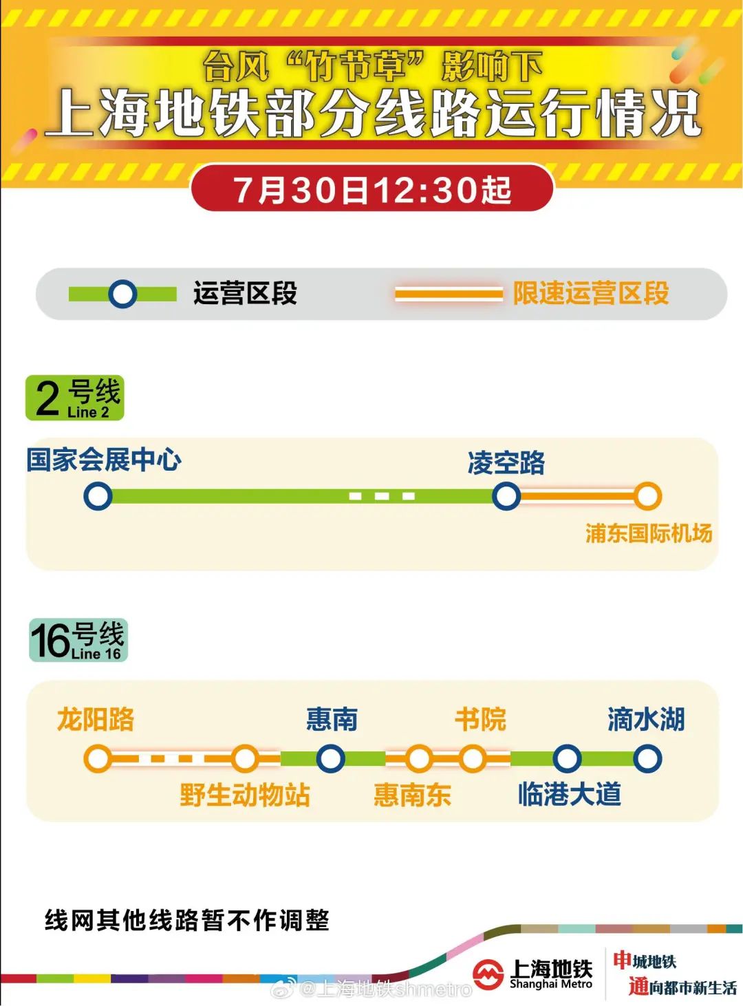 微信图片_20250730190425