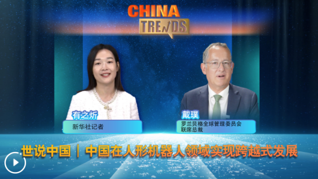 人形
