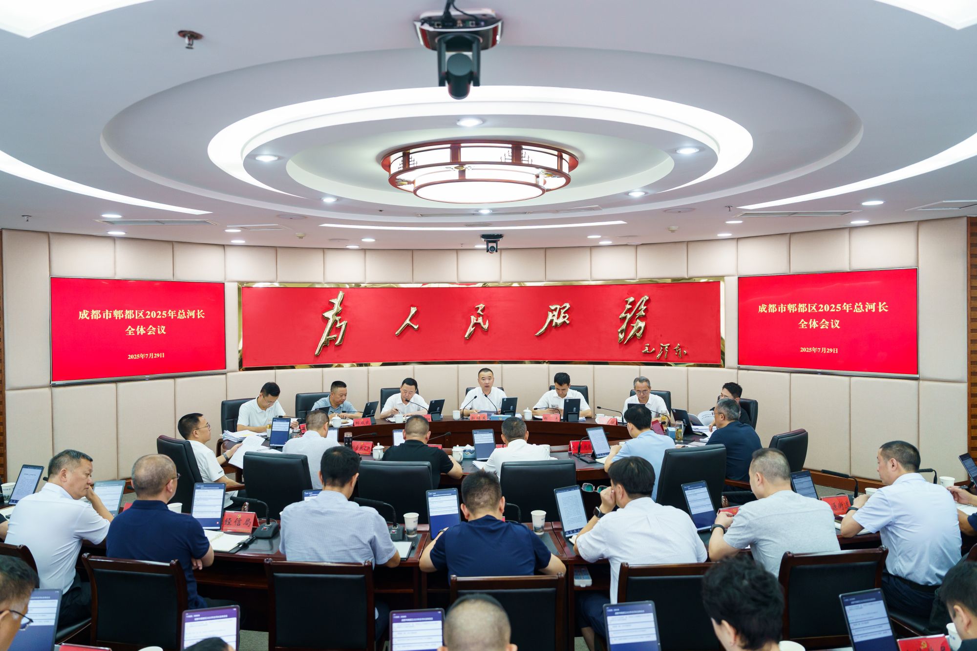 微信图片_2025-07-30_111350_854