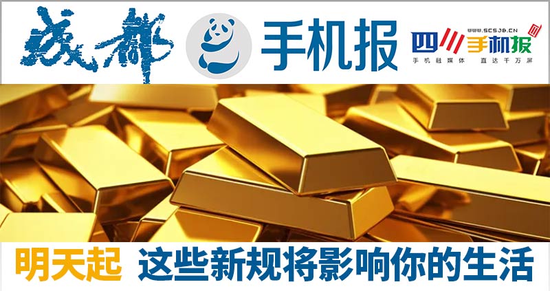 手机报主图