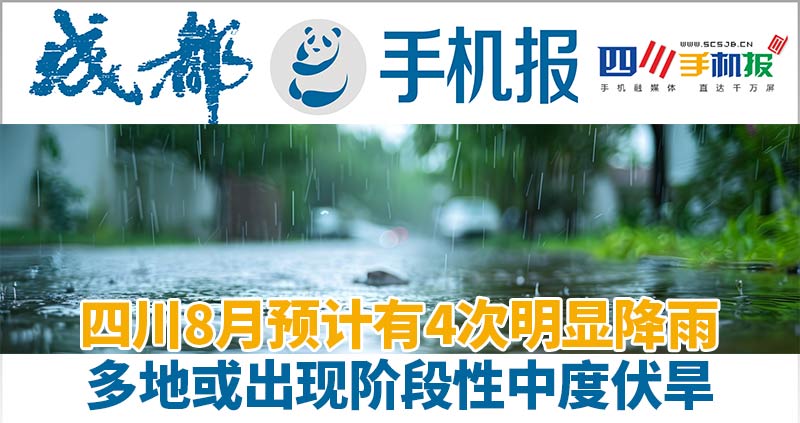 手机报主图