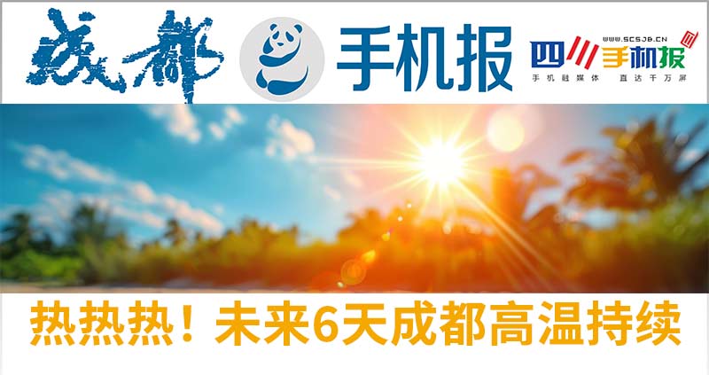 手机报主图