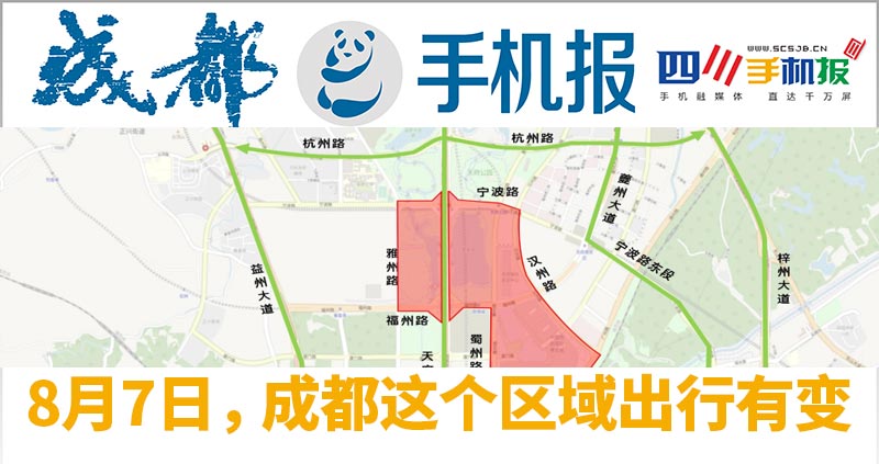 手机报主图