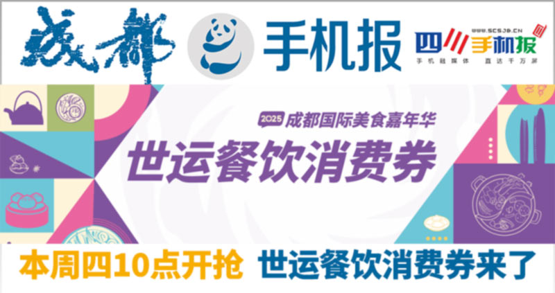 手机报主图