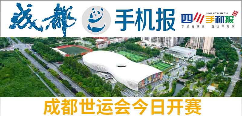 手机报主图新