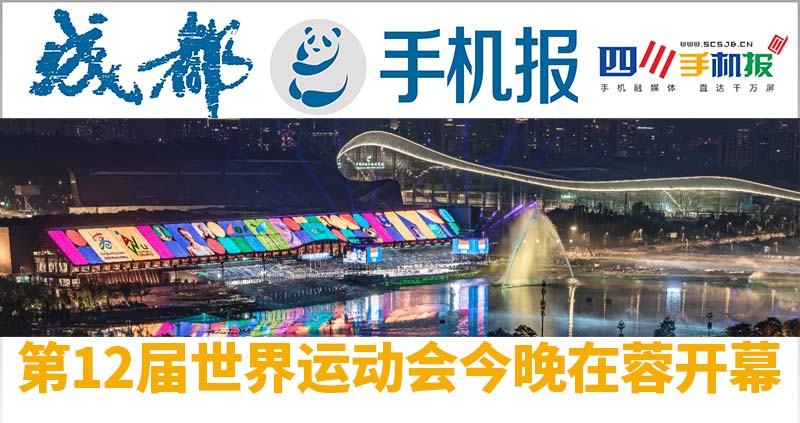 手机报主图