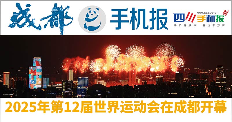手机报主图