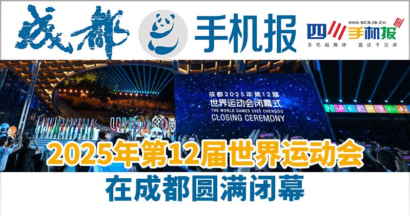 手机报主图