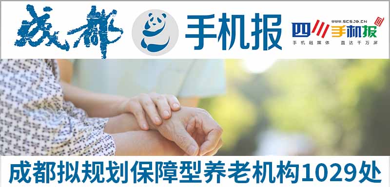 手机报主图新