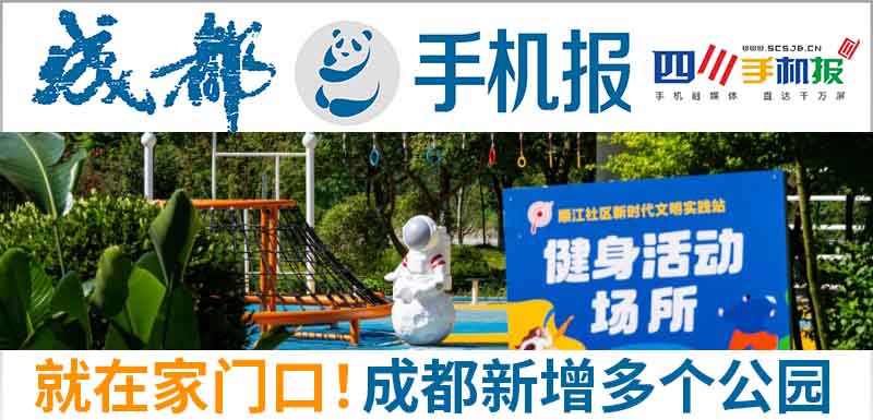 手机报主图新
