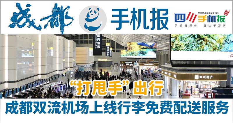 手机报主图