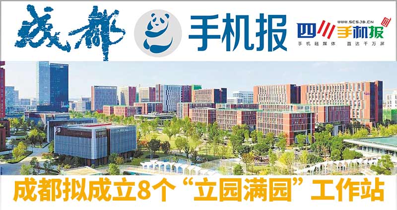 手机报主图