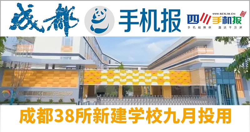 手机报主图