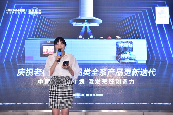 新闻推荐 > 正文     很荣幸,这次还请到了宜家美实业经理蒋琦女士为