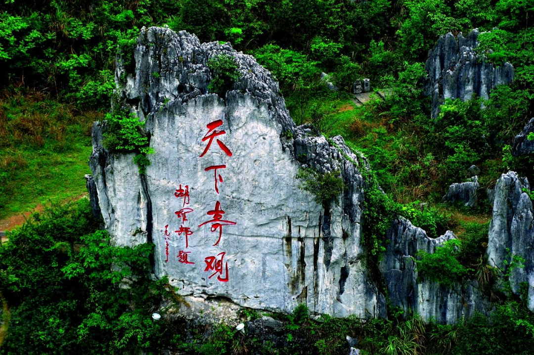 兴文一日游最佳景点图片