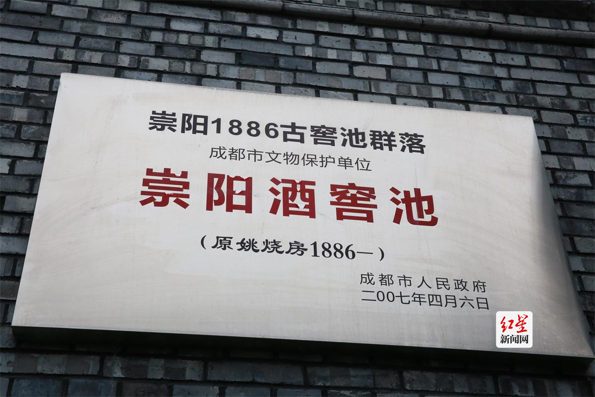 探访崇阳1886古窖池群落川西坝子现存137年老窖沿用至今