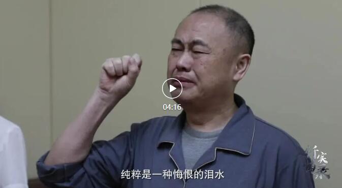 退休不到1年被查广元市交通投资集团原董事长王强出镜忏悔