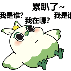 任你选用在微信表情平台上线啦!