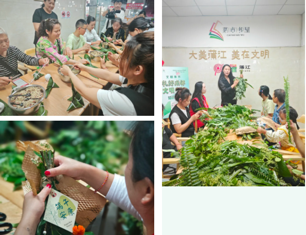 我们的节日 | "粽"享万般文明,成都人"花式"过端午